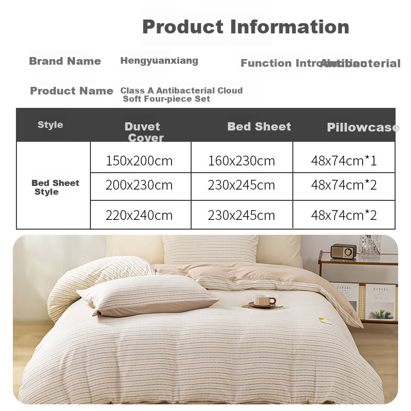 Hengyuanxiang Bedding Set, Class A Antibacterial, All-Polyester Double-Sided Brushed Bedding Set, Bed Linen for Double Bed, INS Style, Brown Striped, 2x2.3m