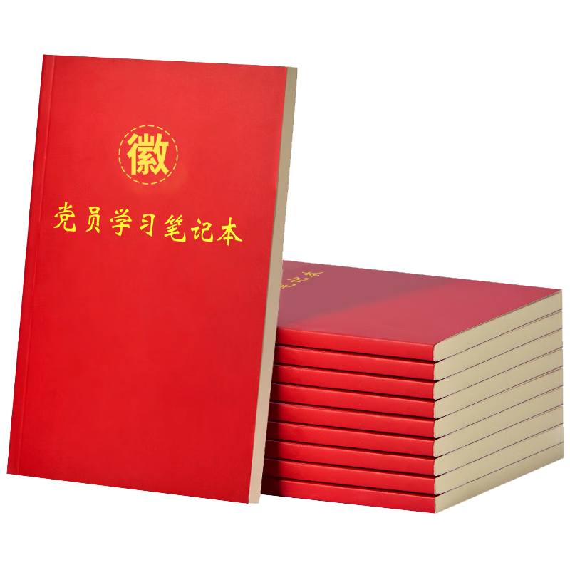 UHOO [Lowest Price Online], Party Member Study Notebook, Party Member Notebook, A5/80 Sheets, Pack of 10, Business Notebook for Meetings And Diary, Red 0003