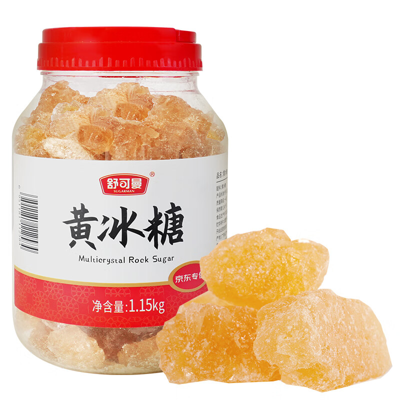 舒可曼黄冰糖1150g【罐装】柠檬花茶红烧肉材料老冰糖甜品炖品冲饮调味