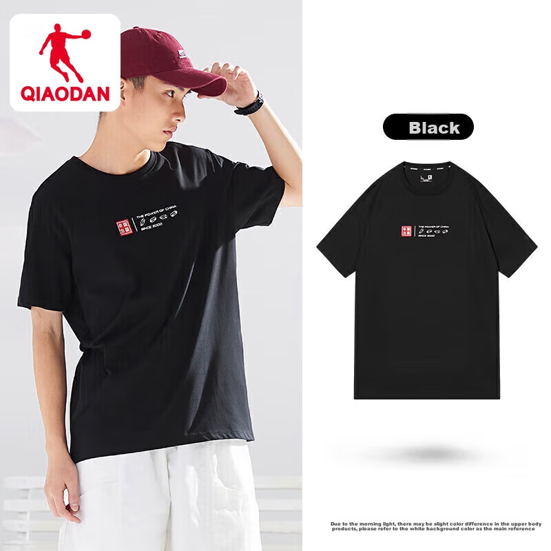 Qiaodan QI-01273670