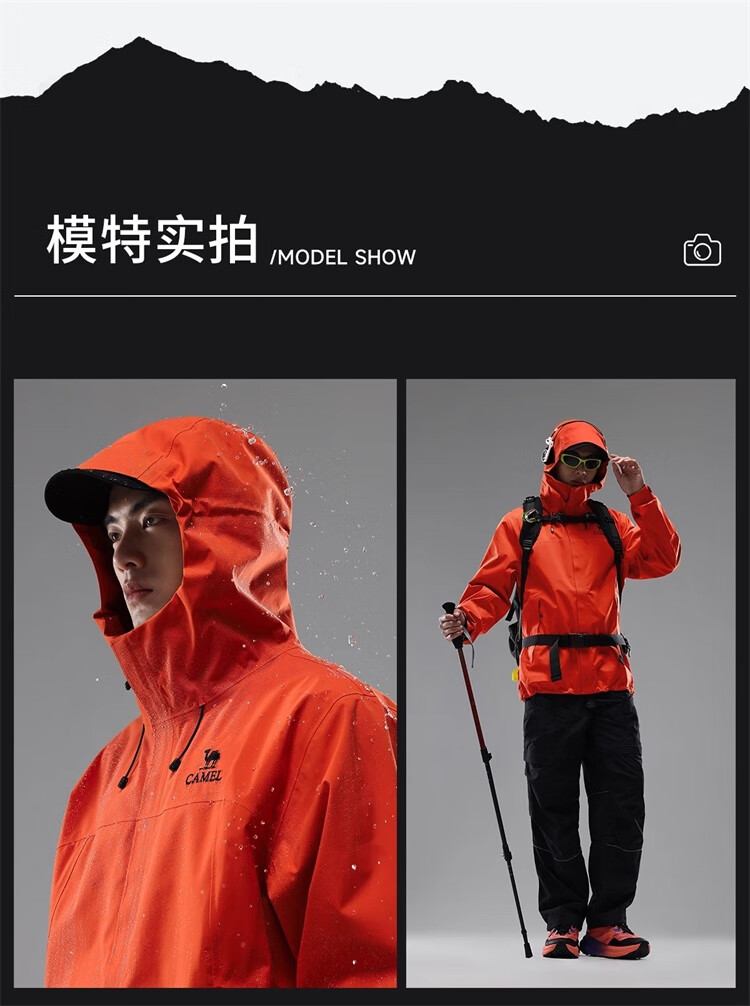 CAMEL Single-Layer Windproof Jacket, Outdoor Hard Shell Coat, 3L Professional Slicked Full-Weather Rainproof Camping Mountaineering Suit, 31864 24