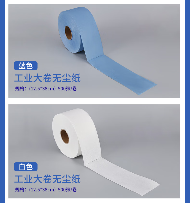 Zhongjing Dust-Free Industrial Wiping Paper Oil Absorption Paper Dust-Free Cloth Laboratory Thickened White Plain Weave 25*30cm 3