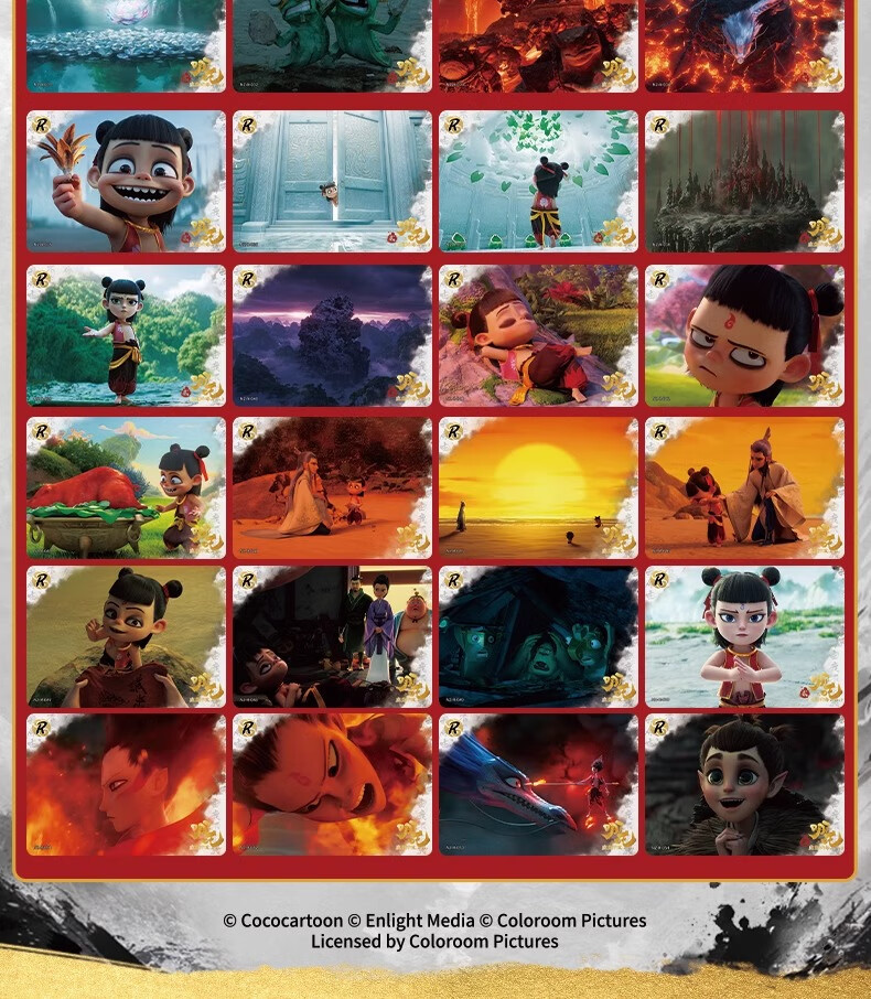 Kayou Nezha: The Magic Boy And The Sea Monster Movie Collectible Cards, Official Lingyan Pack, Peripheral Cards And Cards, 2 Yuan Pack, 4 Cards * 10 Packs 17