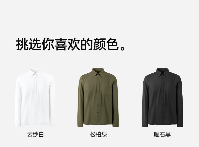 Onoko Loose Fit Sun Protection Shirt Men Long Sleeve Summer White Ice Silk Jacket UV Protection Sports Sunblock Clothing 10