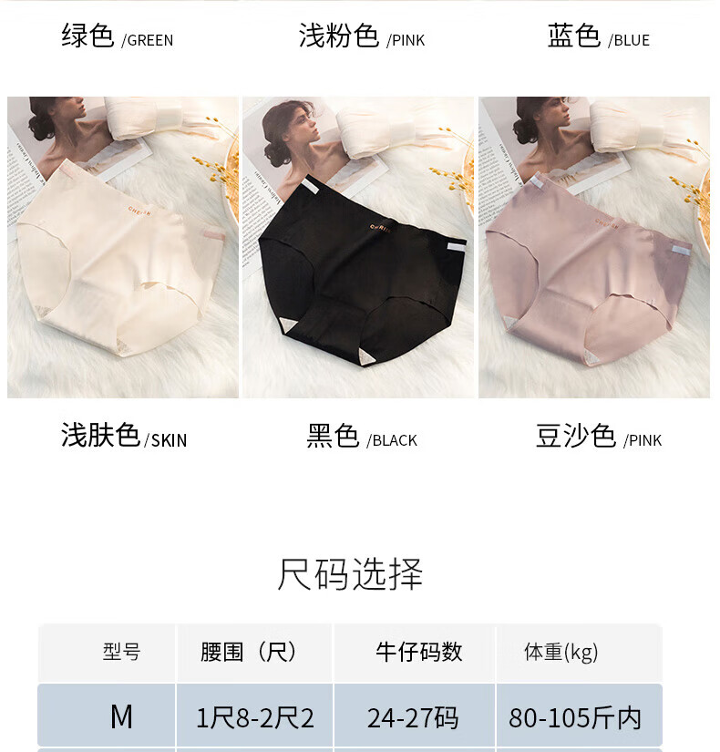 商品图片