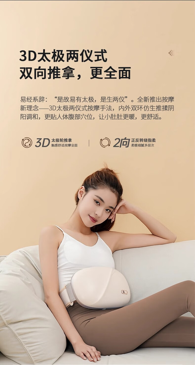 AUX Bian Shi Abdominal Massager CFL1A (Gift Box), Automatic Belly Massage Device, Waist Massager, Mid-Autumn Festival Gift 4