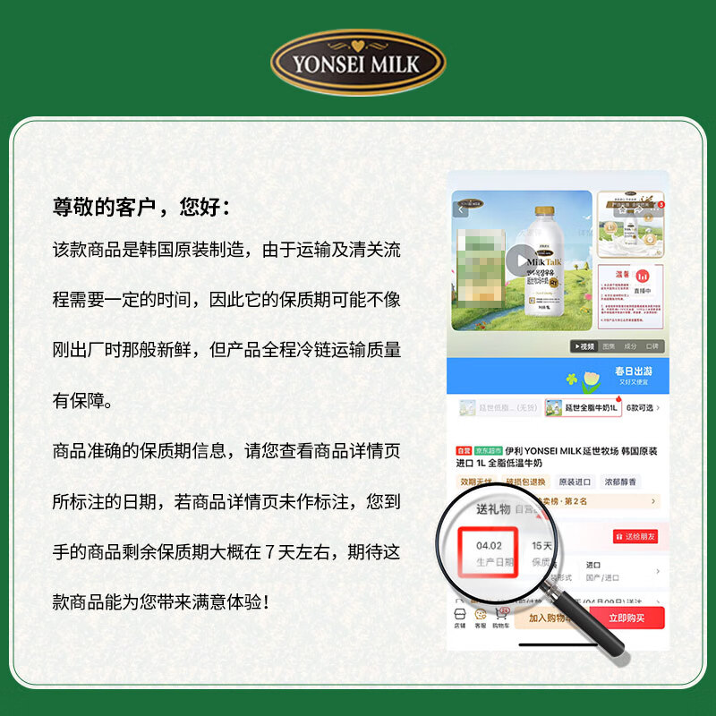 伊利YONSEI MILK延世牧场 韩国原装进口 1L 全脂低温牛奶 1A级奶源