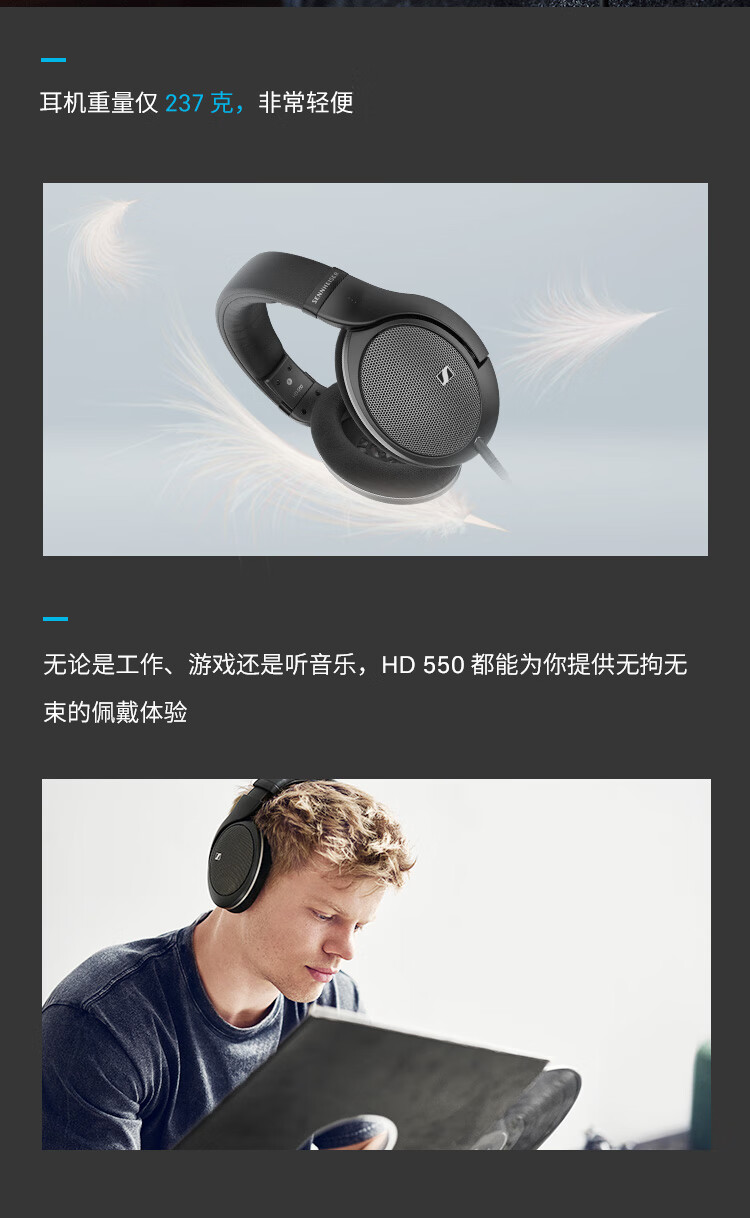 Sennheiser HD550 Wired Headphones, Open-Back HiFi Headphones, Over-Ear High-Fidelity Music And Gaming Headphones, Gift 10