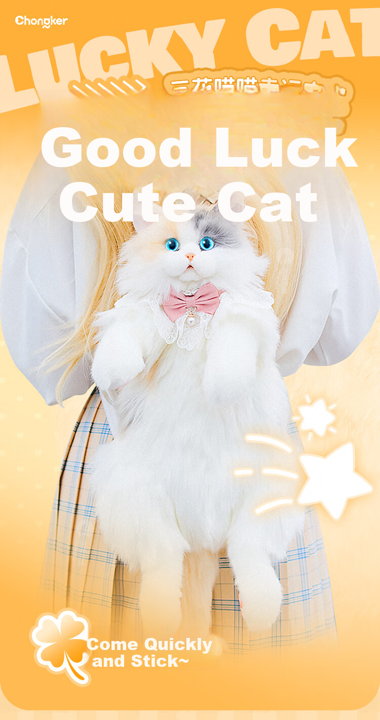 Chongke Sanhua Cat Backpack, Realistic Doll Plush Toy, Birthday Gift for Girlfriend, Children's Present 1