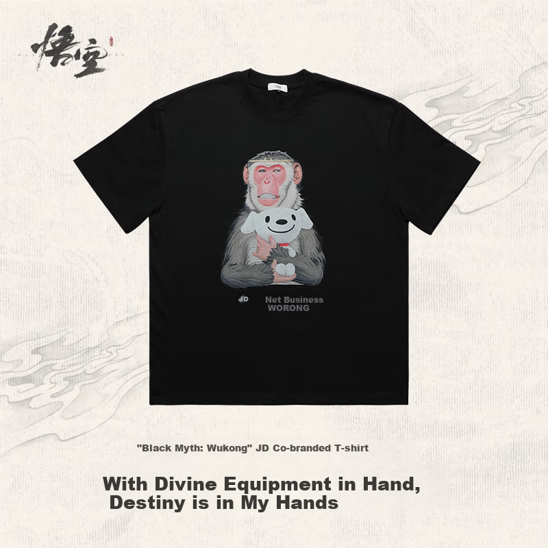 Youyouyouyou [Not for Sale] [No Shipping for Regular Price Purchase] "Black Myth: Wukong" Co-Branded T-Shirt, Size S