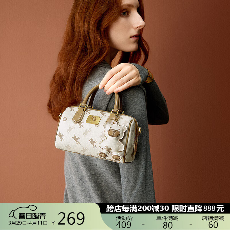 NUCELLE Pegasus Boston Handbag, 2026 New Light Luxury Niche Tote Crossbody Women's Bag, Birthday Gift for Girls