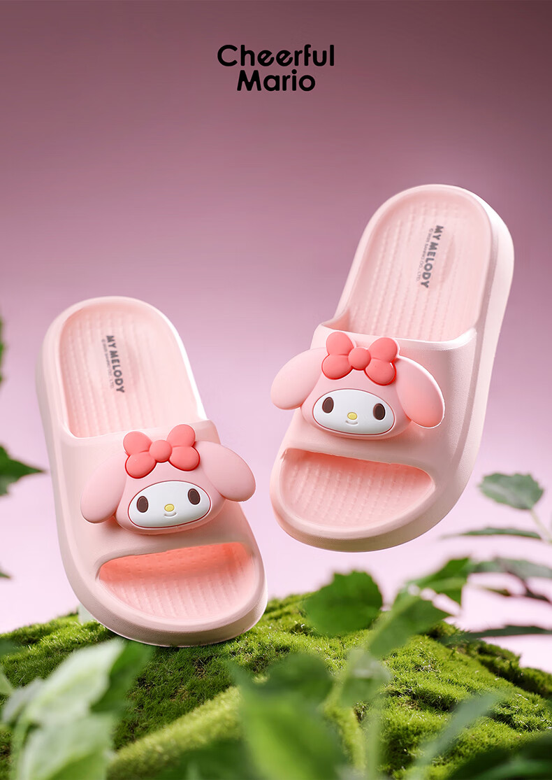 Cheerful Mario Melody Children's Cartoon Baby Sandals, Summer Boys And Girls Parent-Child Beach Non-Slip Sandals, Girls Soft-Soled Sandals 7