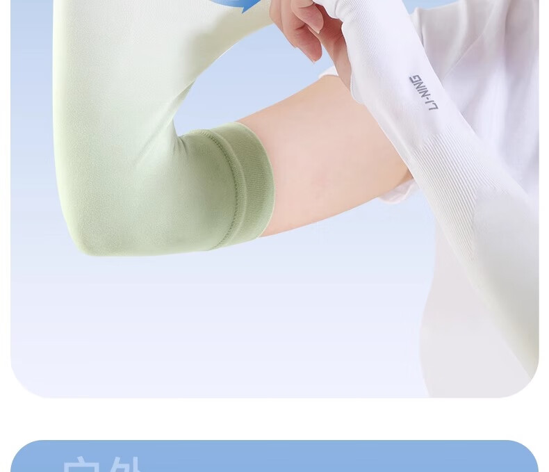 Li-Ning Ice Sleeves for Men And Women, Sun Protection Ice Silk Arm Sleeves, Gradient Men's UV Protection, 2026 New Cycling Arm Guards for Women, Summer 11