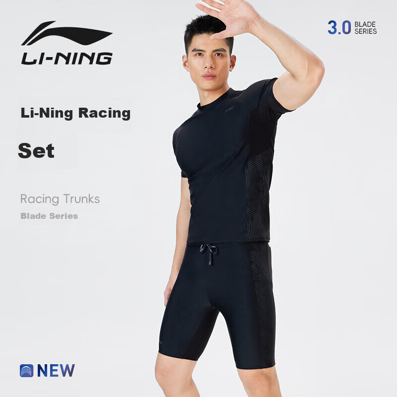 Li-Ning Men's Professional Two-Piece Swimsuit, Surfing Suit for Hot Springs, Swim Trunks And Swimwear Set, Swimming Equipment, 8411 Black 3XL