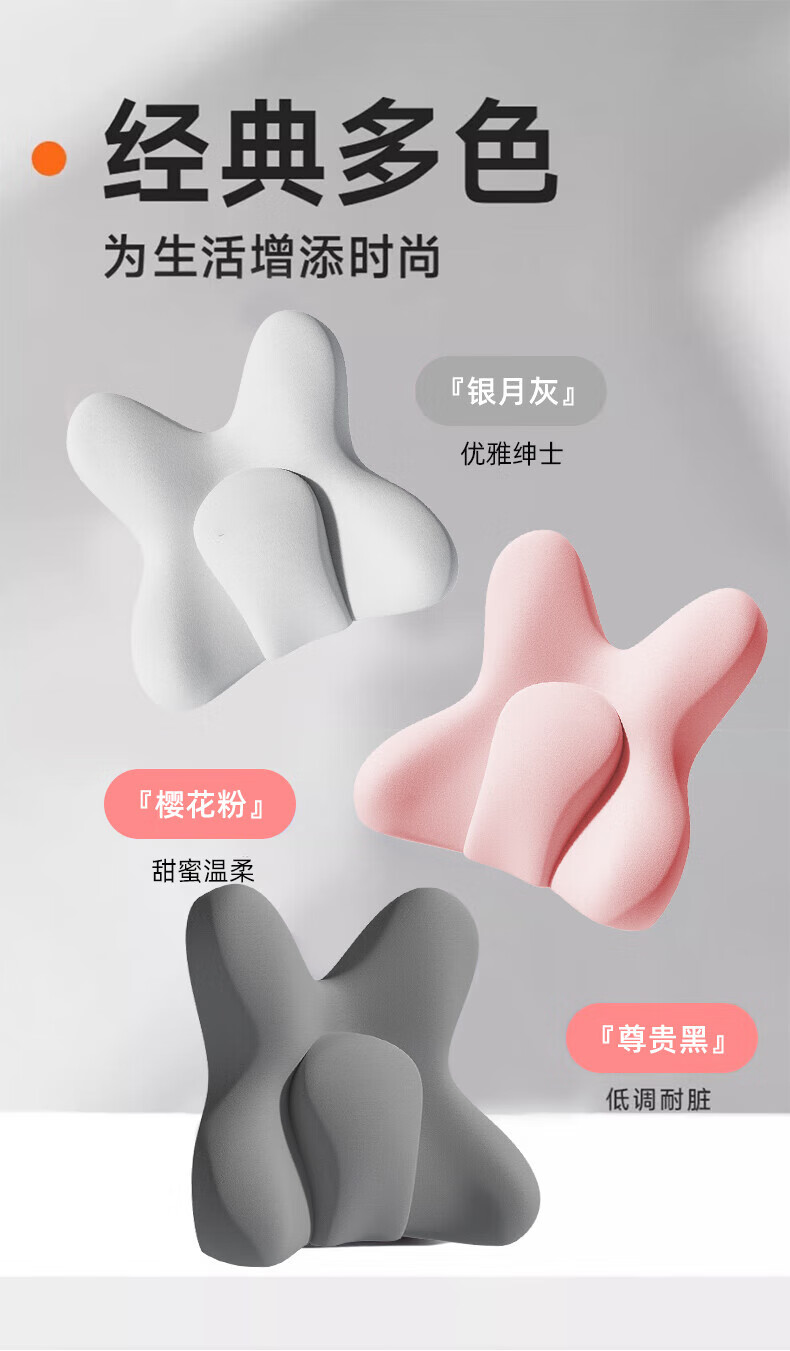Jingmao Lumbar Support Cushion, Office Chair Backrest Pad, Spine-Curving Adhesive Seat Cushion, Ergonomic Back Support, Waist Protection Device 8