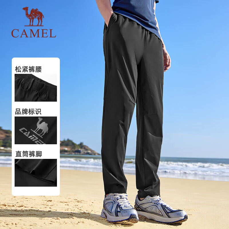 CAMEL Ice Silk Casual Pants for Men, Summer New Style Loose Straight-Leg Sun Protection Quick-Dry Long Trousers, Running Sports Pants