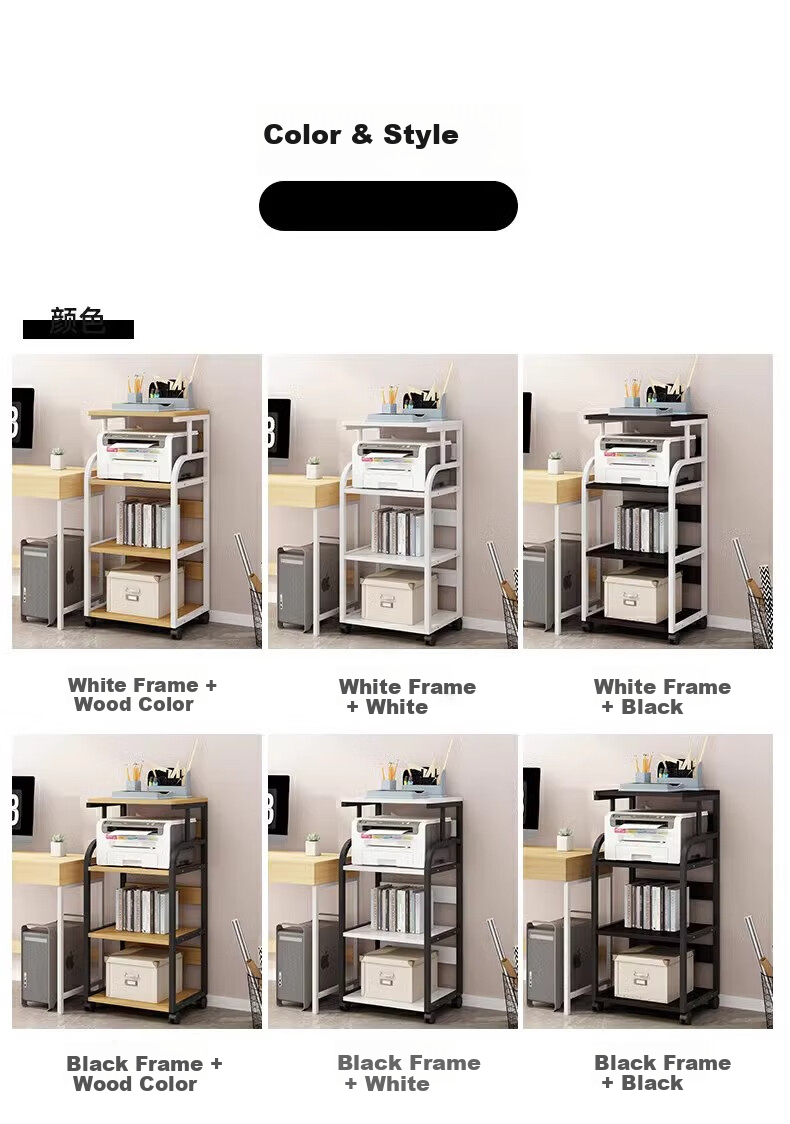 FENJIEXIAN Storage Rack, Printer Organizer Shelf, Floor-Standing Storage Rack, Movable Multi-Layer Storage Shelf, Simple Multi-Tier Organizer 2