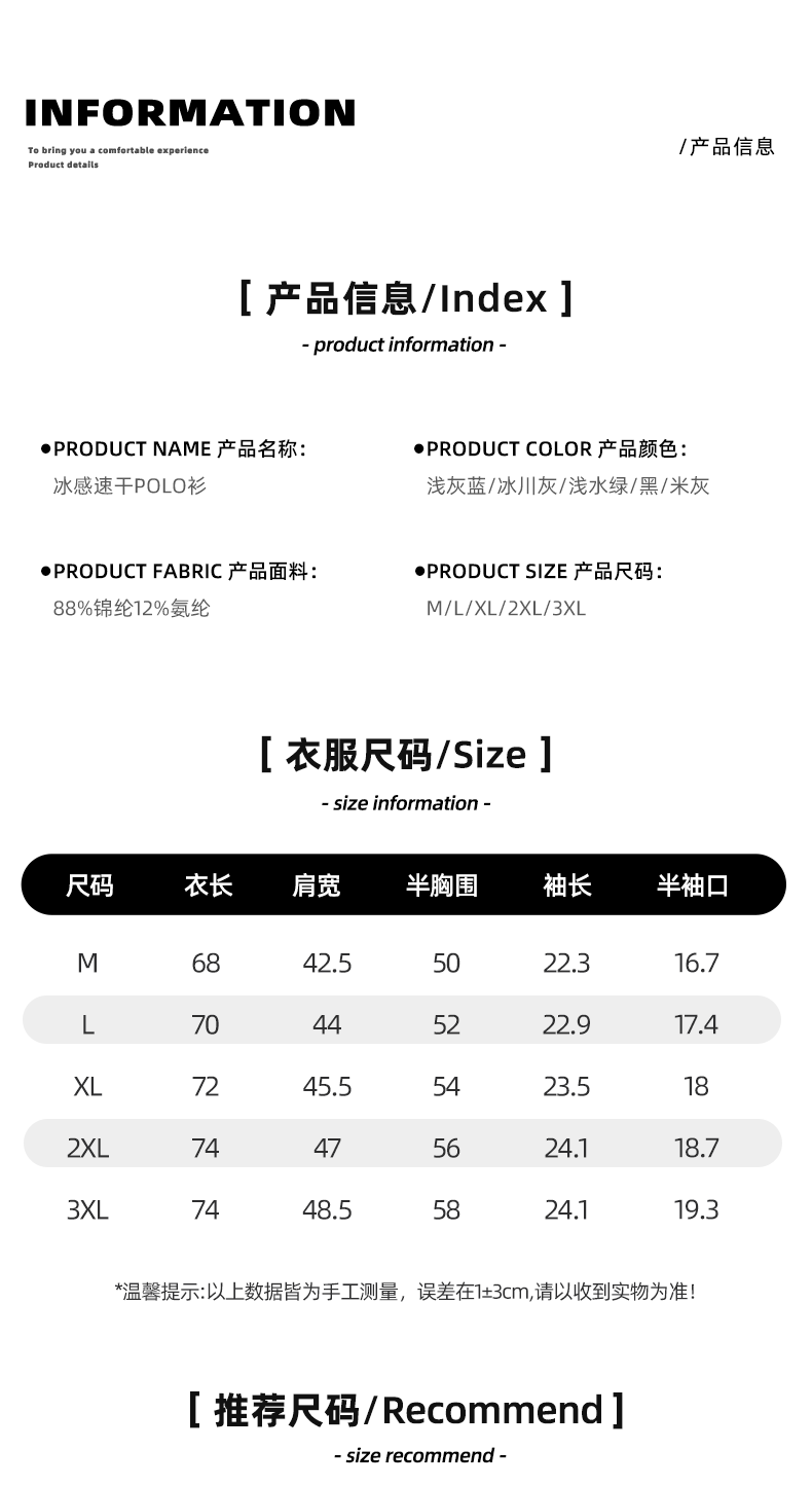JEANSWEST LIFE Men's Polo Shirt Short Sleeve Summer Sports Quick-Dry Top 2026 New Casual T-Shirt 5