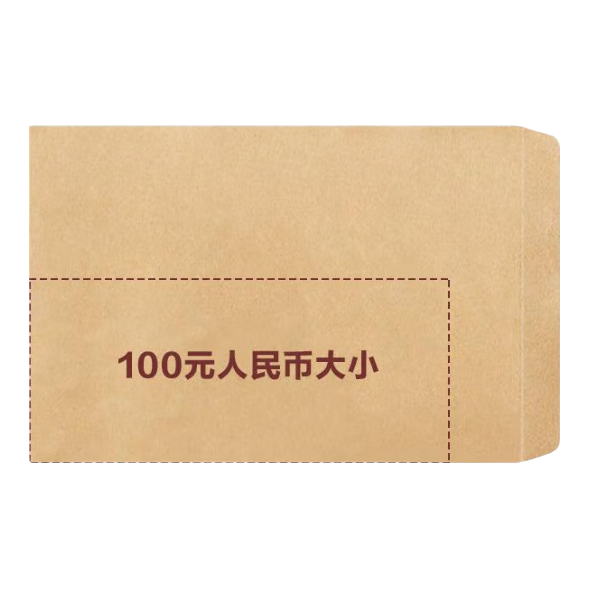 Kingdee 100 Sheets No. 9 Kraft Paper Envelopes 324*229mm Blank Unwritten Envelope Bags Invoice Bags Payroll Bags BCBQ20-9