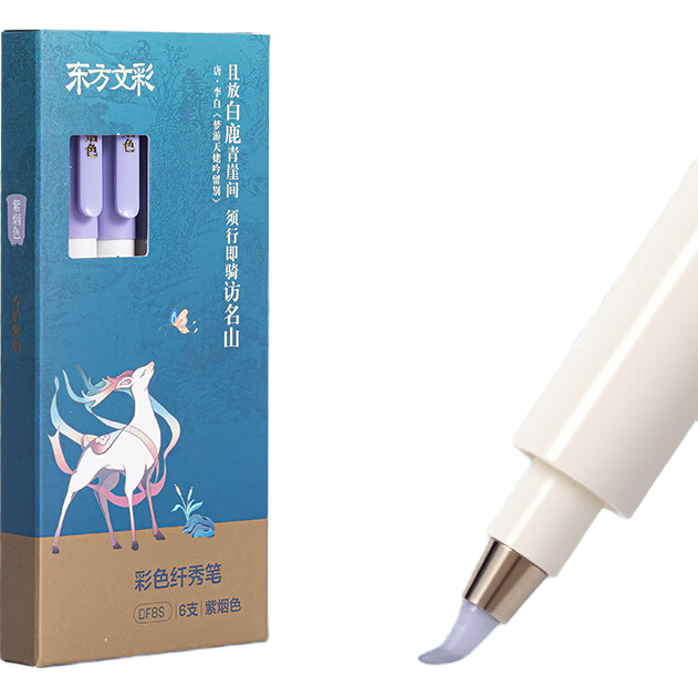 Deli Soft Brush Pen, Colorful Elegant Soft Brush, Chinese Painting Brush Pen, Student Drawing Marker, Graffiti Highlighter, Signature Calligraphy, Small Regular Script Art Outline Pen, Gift, Purple Smoke Color, 6-Piece Set