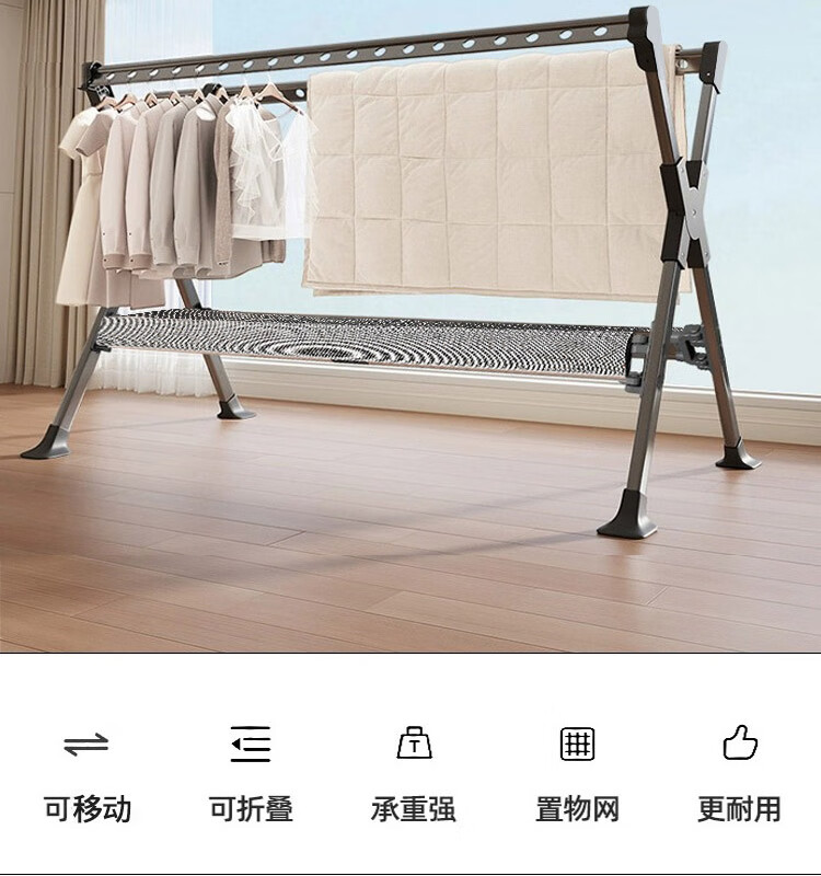 Baoyouni Folding Clothes Drying Rack, Floor-Standing Household Hanger for Clothes And Quilts, Balcony Drying Rod, Aluminum Alloy with Wind-Resistant Foot Pads 1