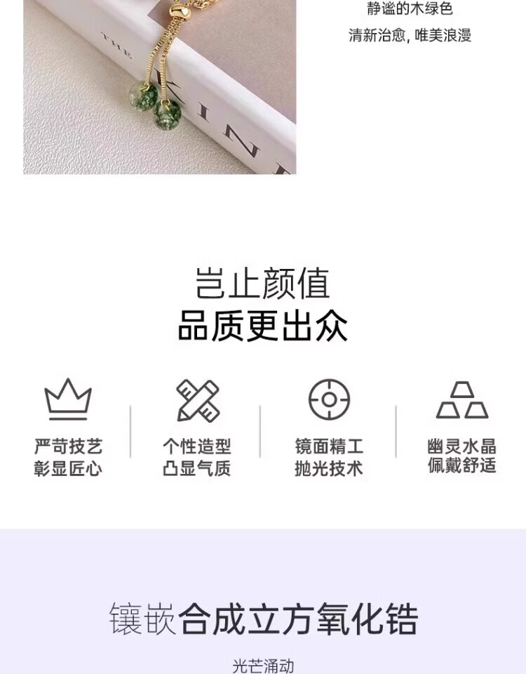 Grace Girl Light Luxury Green Phantom Bracelet for Women, Lucky Crystal Beaded Bracelet, Practical Anniversary Birthday Gift for Girlfriend 2