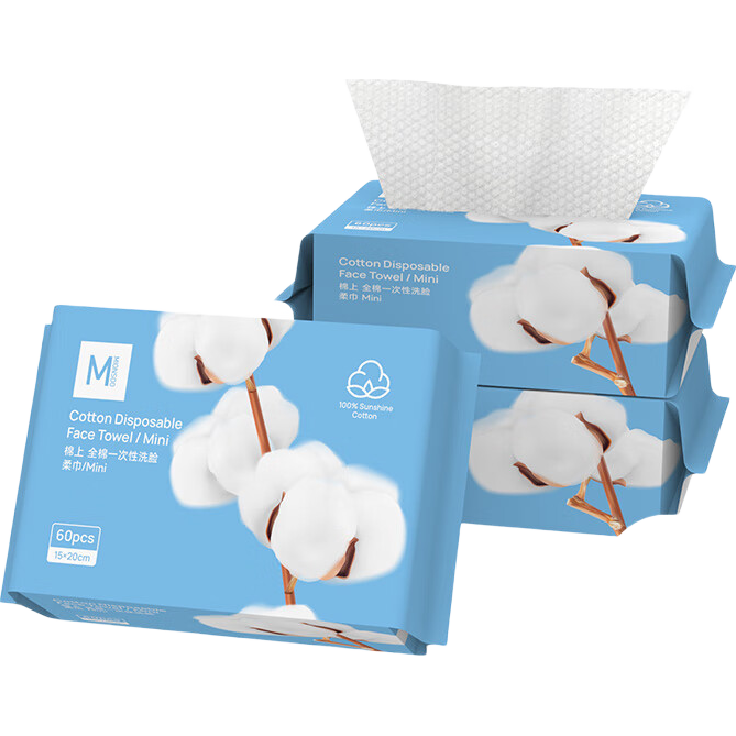 Mianshang Disposable Face Towels, 3 Packs, Pure Cotton Towels for Face Washing And Compress, Facial Cleansing Towels, Soft Cotton Wipes