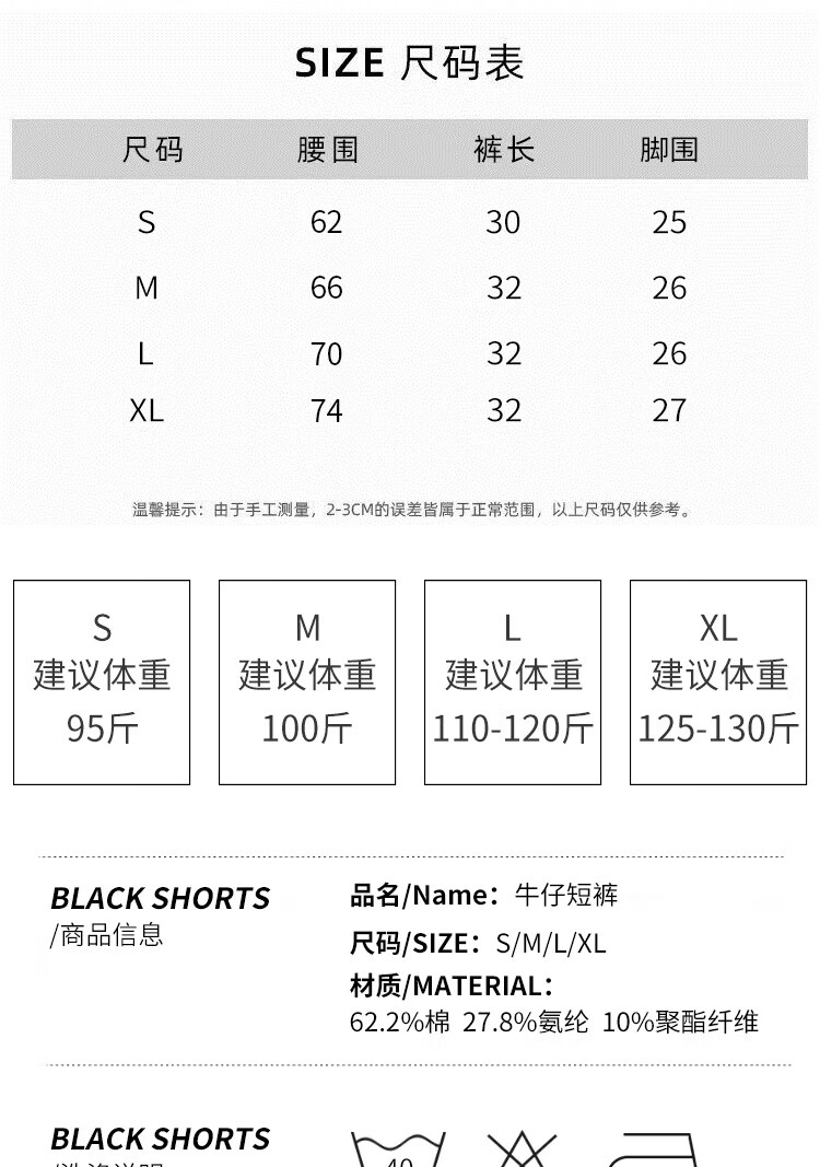 商品图片