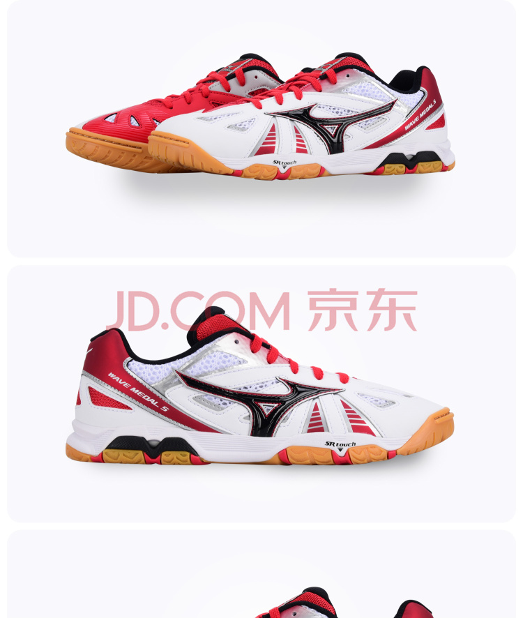 Mizuno Table Tennis Shoes for Men And Women, WAVE 5 Professional Non-Slip Shock-Absorbing Sports Shoes, 151509 White And Red, Size 36 3