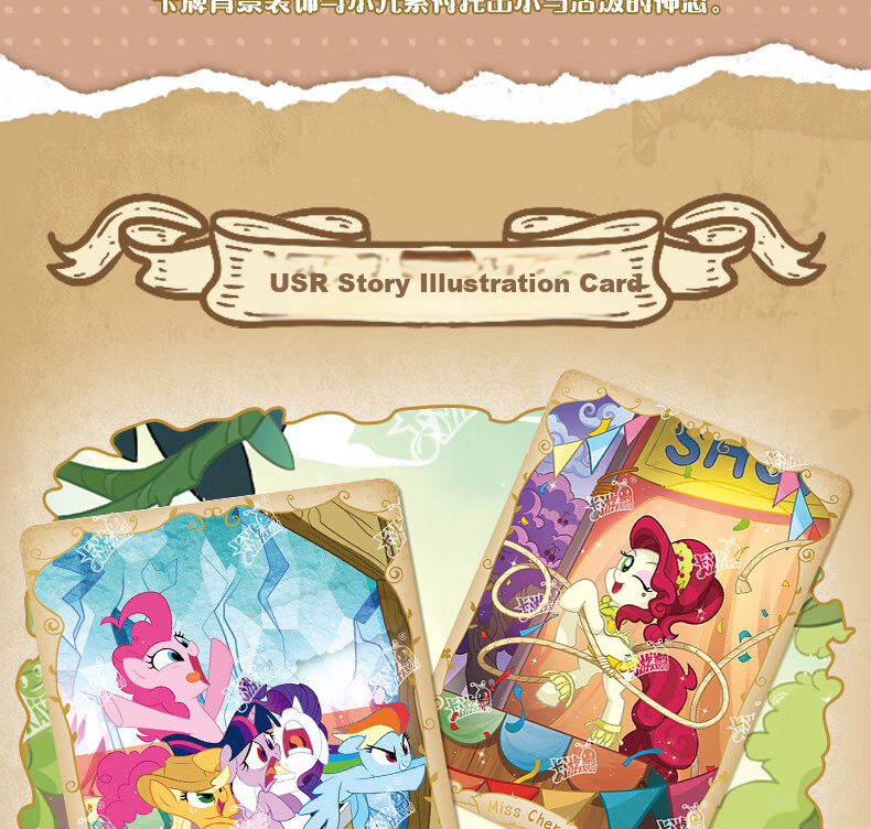Kayou My Little Pony Card Game, Eternal Cards, Star Pack, Small Box, Official Merchandise, Collectible Cards, Gift 11