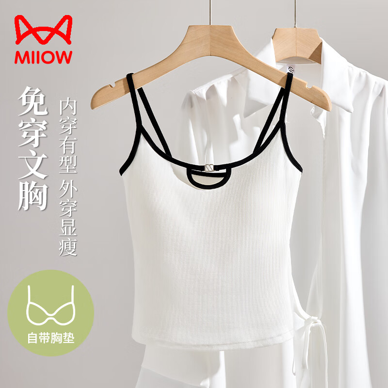 MiiOW Women's Camisole Tank Top with Built-In Bra Pads, Sleeveless Undershirt for Outer Wear, Anti-Exposure, White, Size M