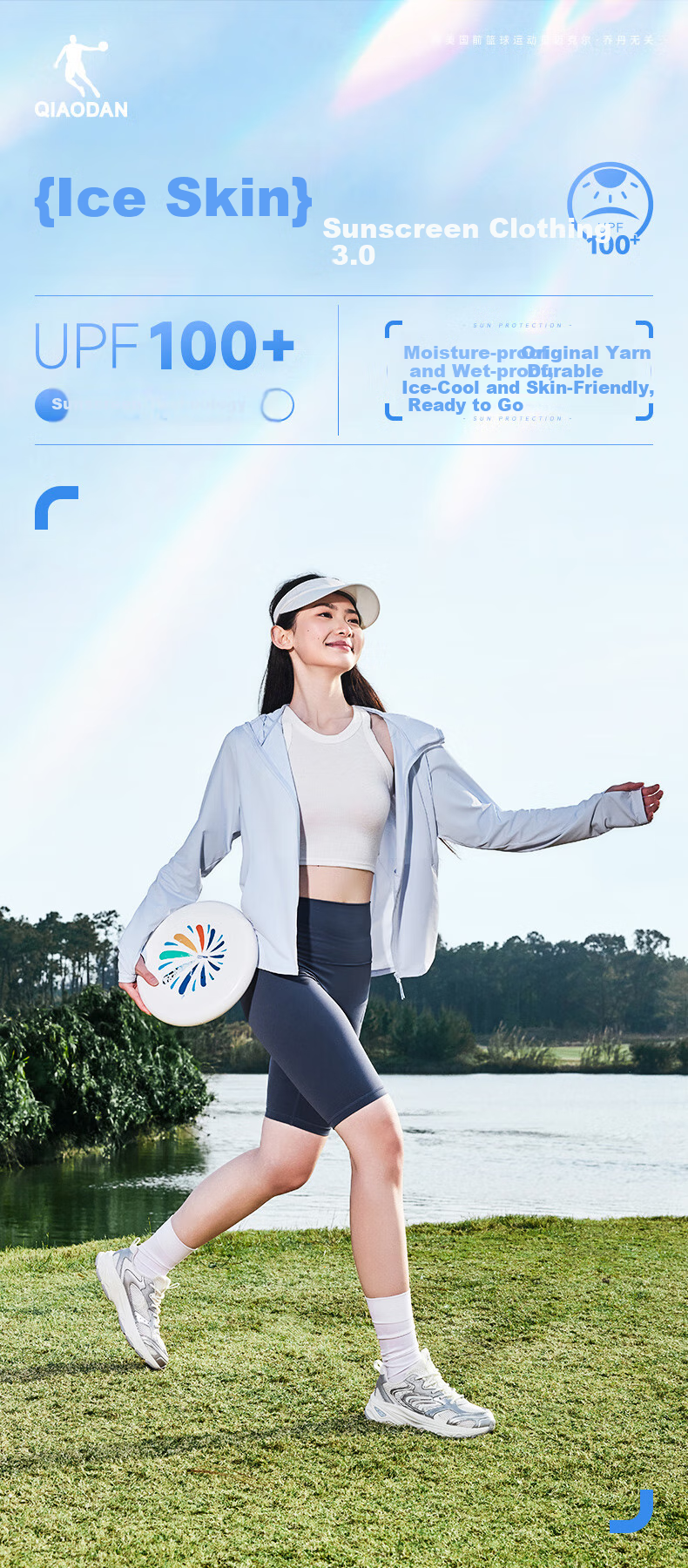 Jordan Ice Skin 4.0 Women's Sunscreen Jacket Cold White UPF100+ 2026 Summer New Outdoor Lightweight Breathable Coat 1