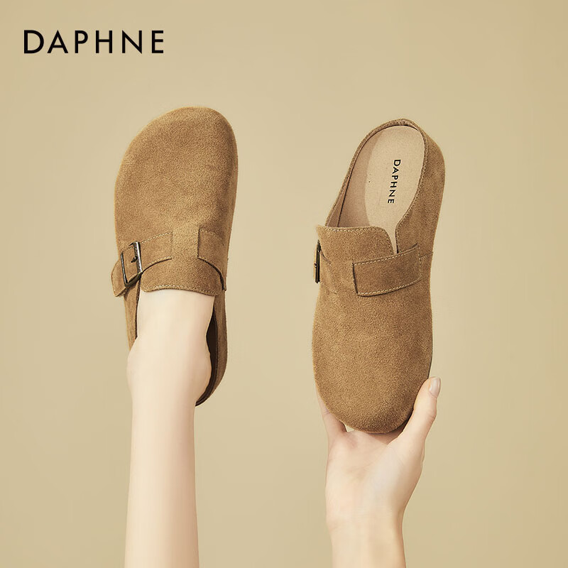 Daphne Women's Slip-On Half Slippers, Retro Soft Sole Casual Birkenstock Style, Apricot, Size 37