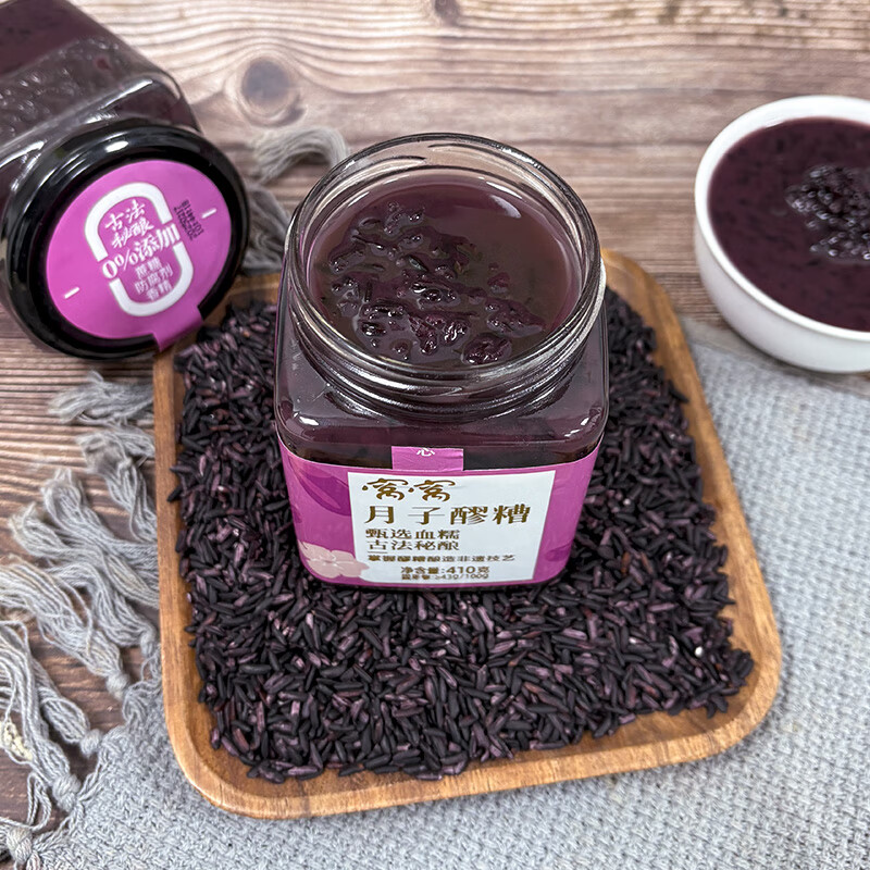 窝窝血糯米甜酒酿410g 佬米酒醪糟糯米酿造月子米酒 聚会年货送礼