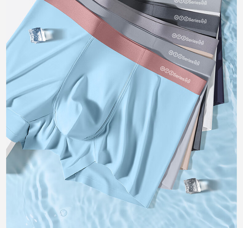 Hengyuanxiang Men's Ice Silk Underwear, Men's Boxer Briefs, Shorts, Antibacterial, 3-Pack 9