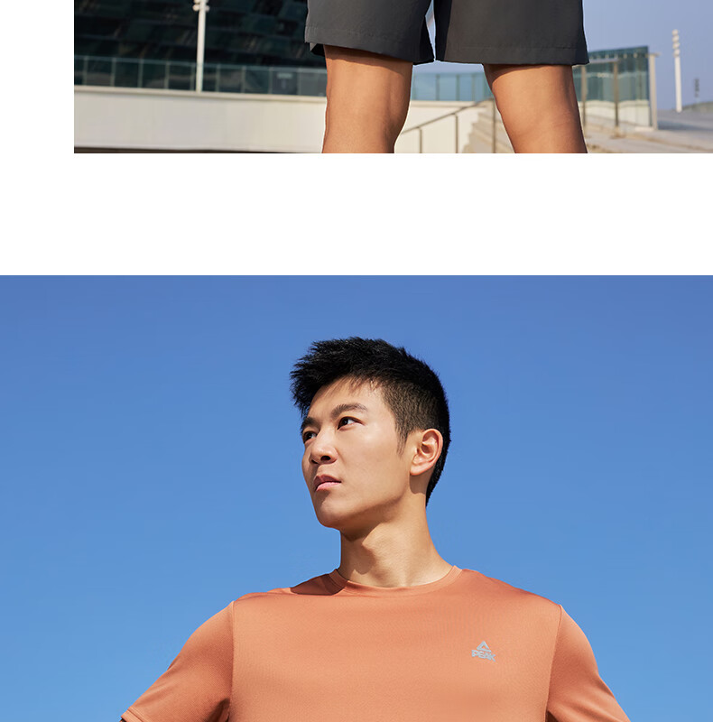 Peak Men's Summer Short Sleeve Quick-Dry Breathable Sports Loose Running Base T-Shirt DF652471 86