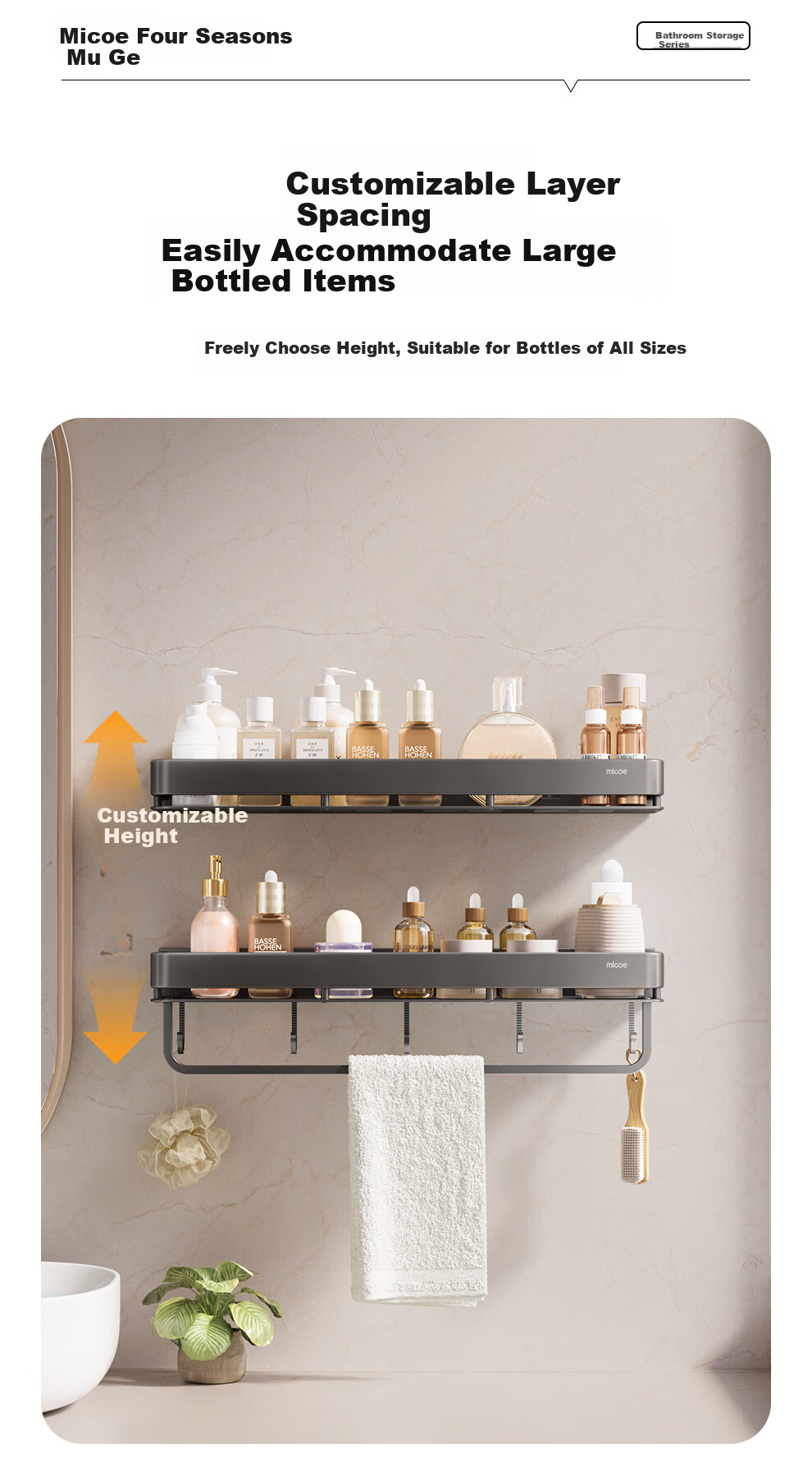 MICOE Bathroom Storage Rack, Suction Cup, No Drilling Required, Toilet Organizer, Washroom Vanity, Bathroom Kitchen Storage, 1 Piece 12