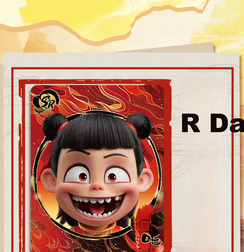 Kayou Nezha's Magic Boy Troublesome Sea Movie Collection Card, Dou Tian Pack Card, Official Merchandise, Card Game, Birthday Gift 19