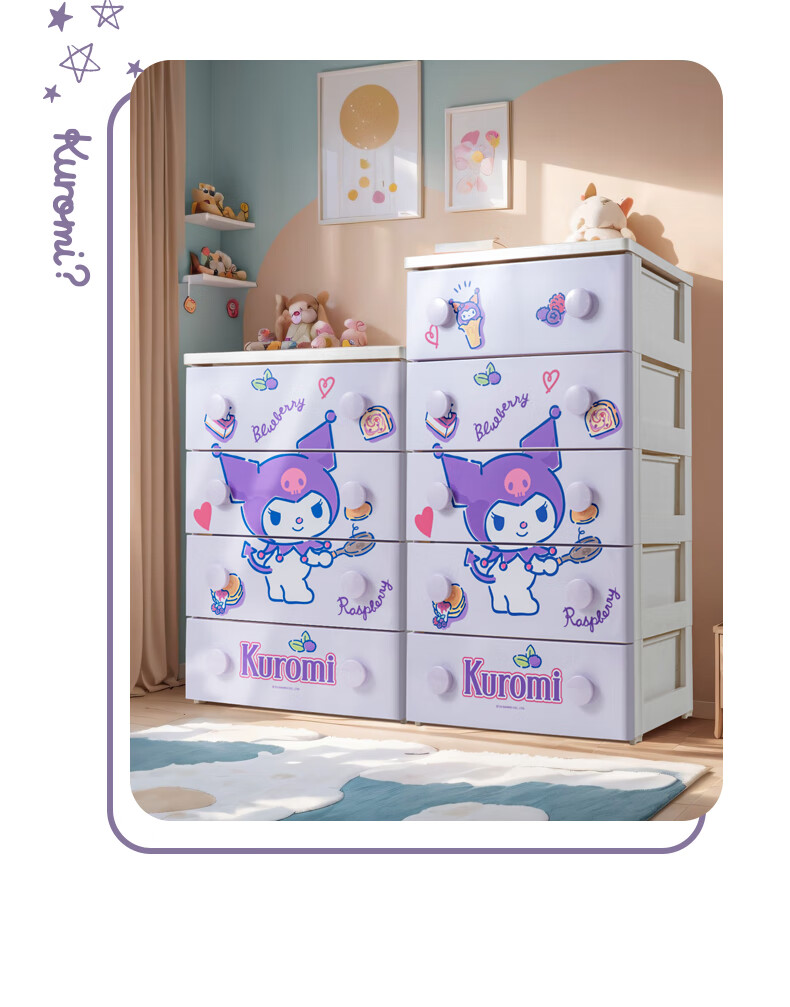 IRIS Storage Cabinet, Bedside Drawer-Style Simple Wardrobe, Storage Cabinet, Thickened Five-Drawer Chest, KITTY Toy Storage Cabinet 17
