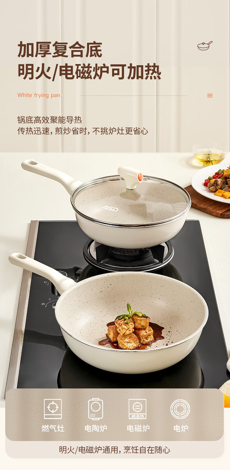 ASD Wok with Ceramic Exterior And Non-Stick Interior, Flat Bottom Frying Pan for Home Use, 30cm, Compatible with Gas And Induction Cooktops, CL30T6WG-D 17