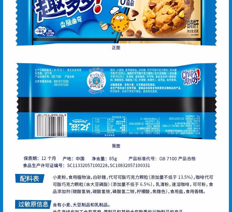 详情图.png