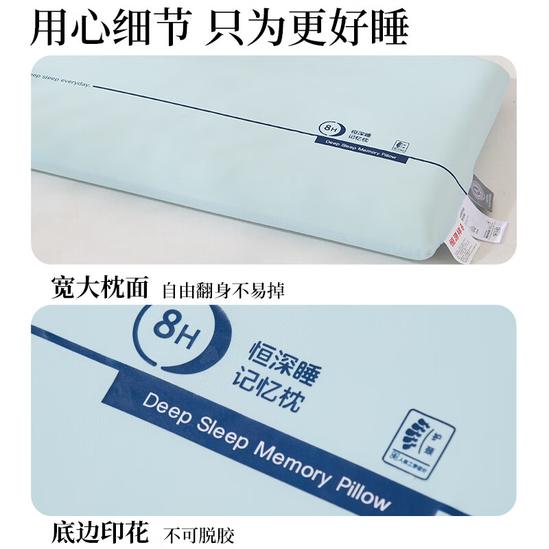 Hengyuanxiang A-Class Deep Sleep Neck Support Slow Rebound Memory Foam Pillow Core Adult High Pillow 12cm [Pair]