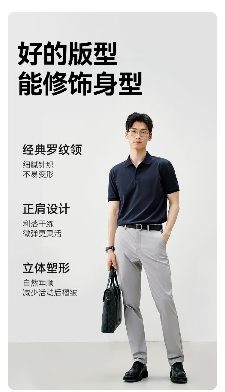 JD Jingzao Mulberry Silk Men's Polo Shirt Short Sleeve High-End T-Shirt Spring Summer Cool Business Casual Navy Blue Zipper XL 9