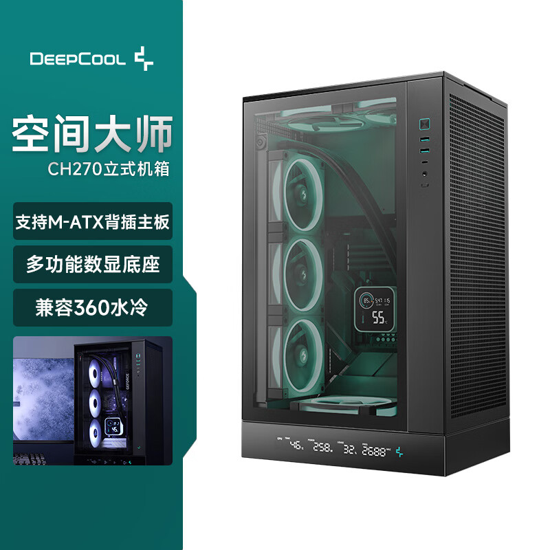 DEEPCOOL C-01301330