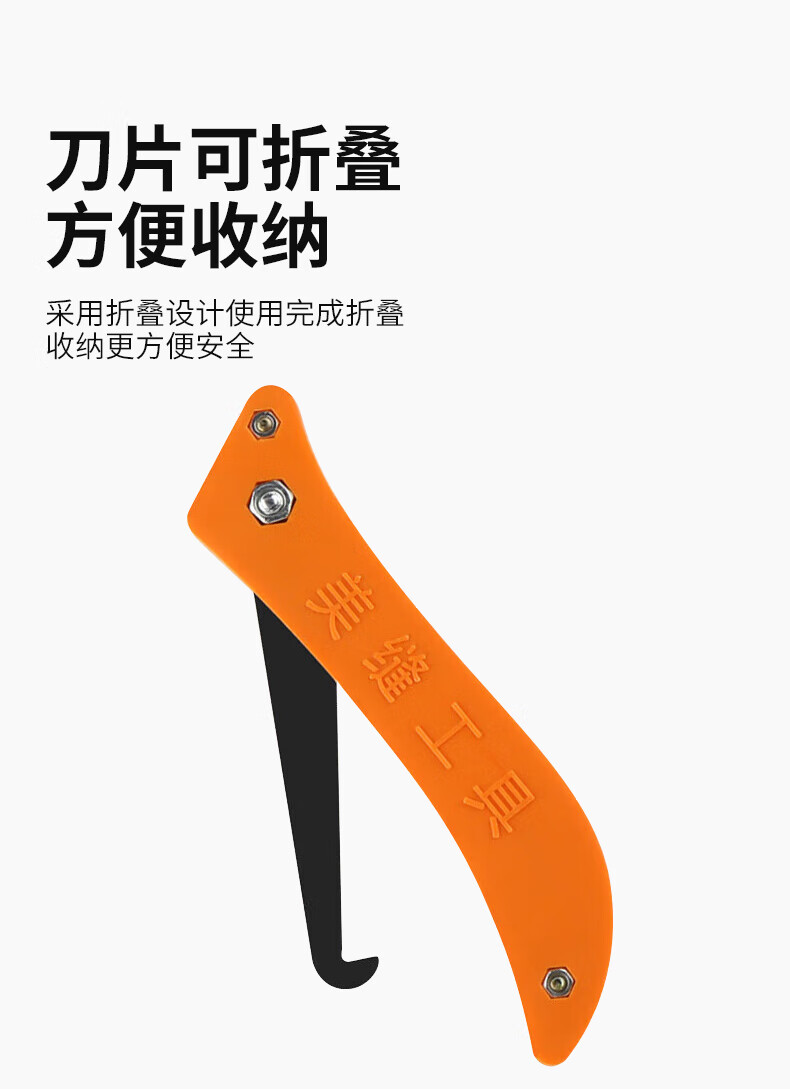 Fengshang Tile Grout Cleaning and Sealing Tool Set 4pcs Tungsten Steel Grout Pressing and Scraping Knife for Tile and Floor Grout Corner Sealing 7