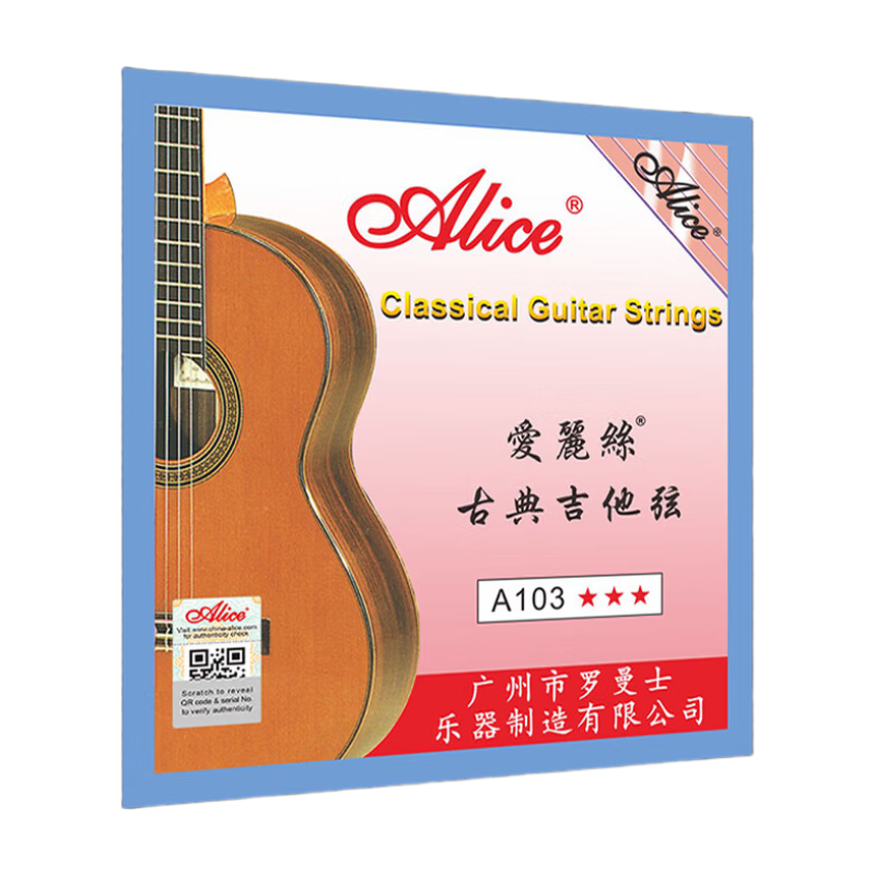 ALICE A103H Classical Guitar Strings, Nylon Strings, One Set of Guitar Accessories