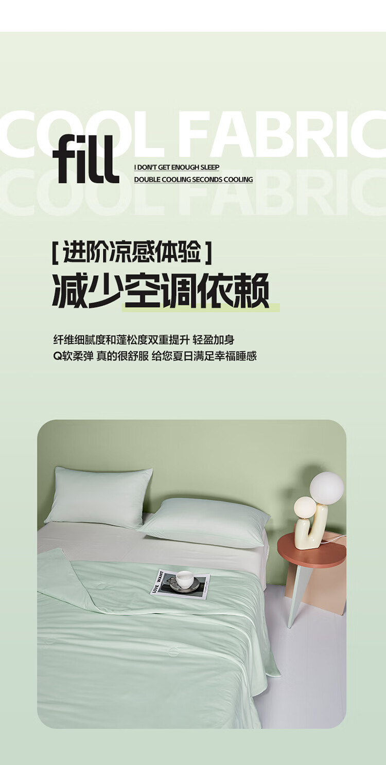 Wuyinliangpin Class A Cooling Air Conditioning Quilt, Washable Summer Cool Quilt, Cooling Value 0.29, Water Green, 2.0m*2.3m 7