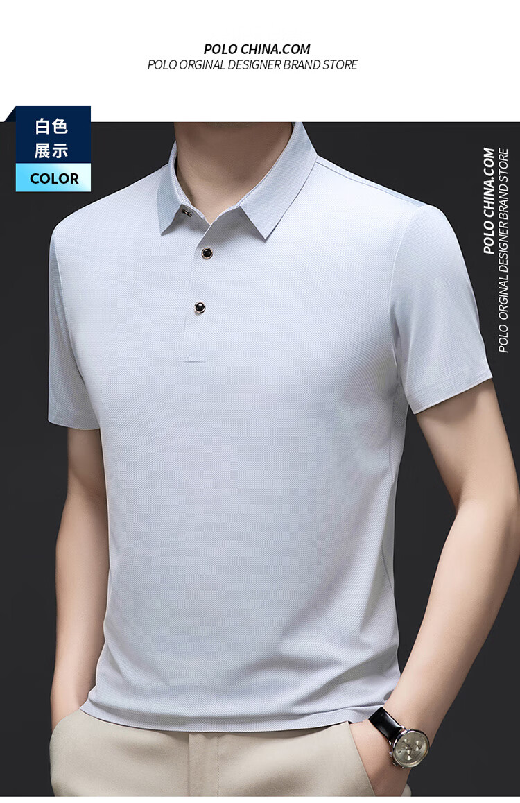LangSha Polo Shirt for Men, Summer Quick-Dry Ice Silk Cool-Feeling T-Shirt, Loose Casual Business Versatile Collared Short Sleeve, Gift for Elders 21