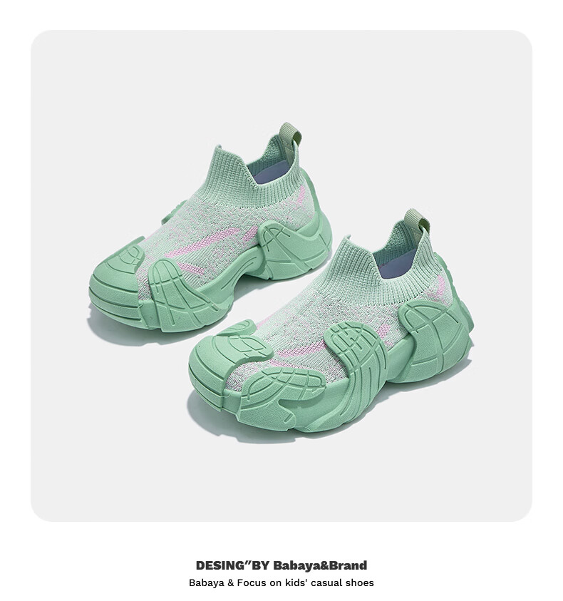 Babaya Children's Sports Shoes, New Girls' Sneakers, Versatile Flyknit Shoes, Spring Boys' Running Shoes, Mint Green, Size 34 16