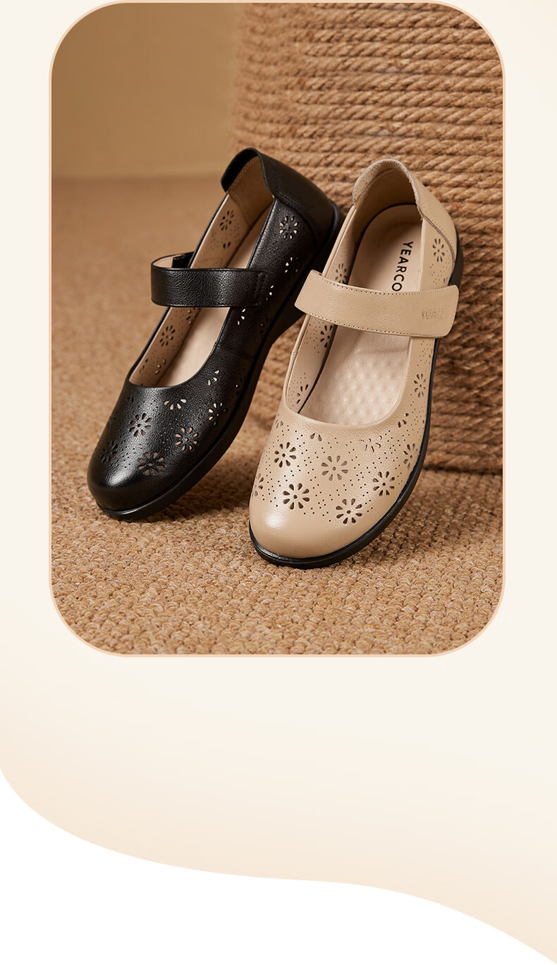 Yierkang Mom Shoes, Soft Sole Comfortable Middle-Aged And Elderly Women's Shoes, Single Large Size Shoe 26555W Light Brown 36 8